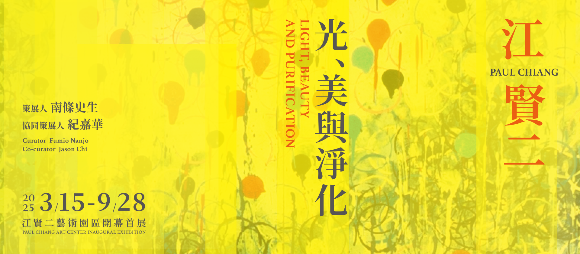 頁面上方視覺圖片 - 圖檔